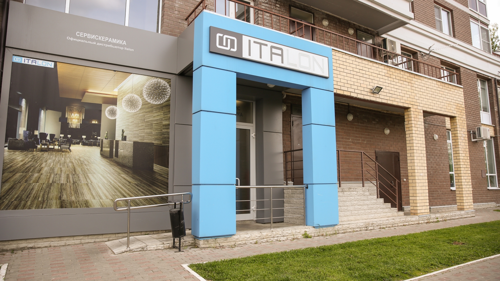 Italon Dealer Россия Ступино салон